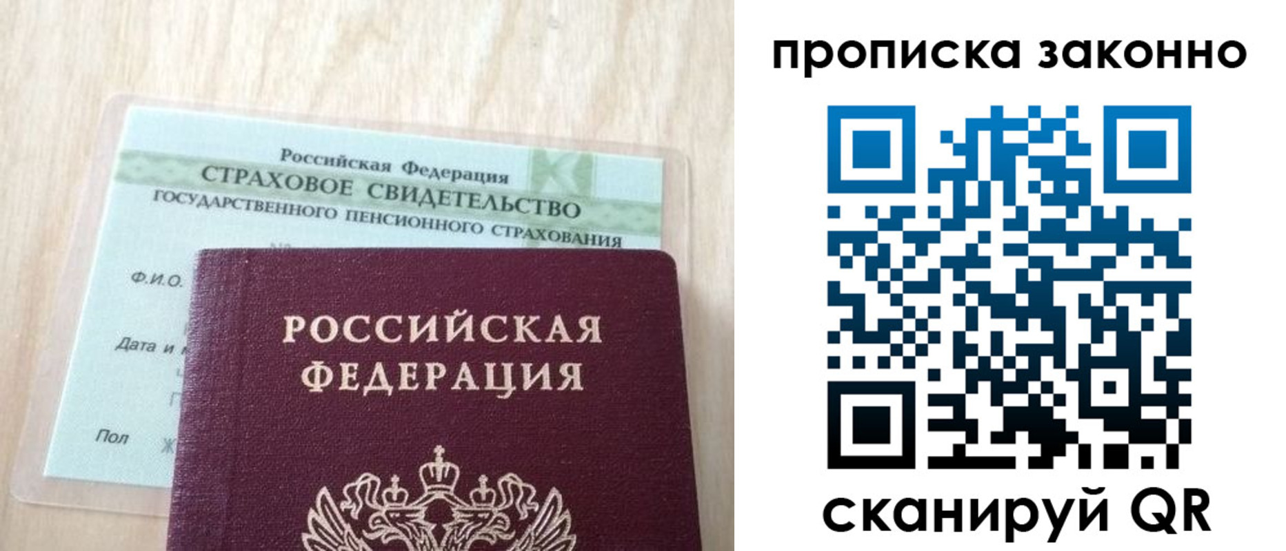 где прописаться в Тульской области