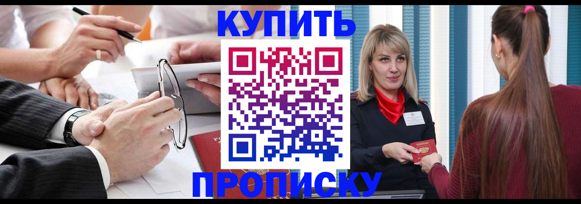 временная регистрация гарантия в Тульской области